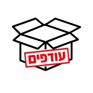 עודפים