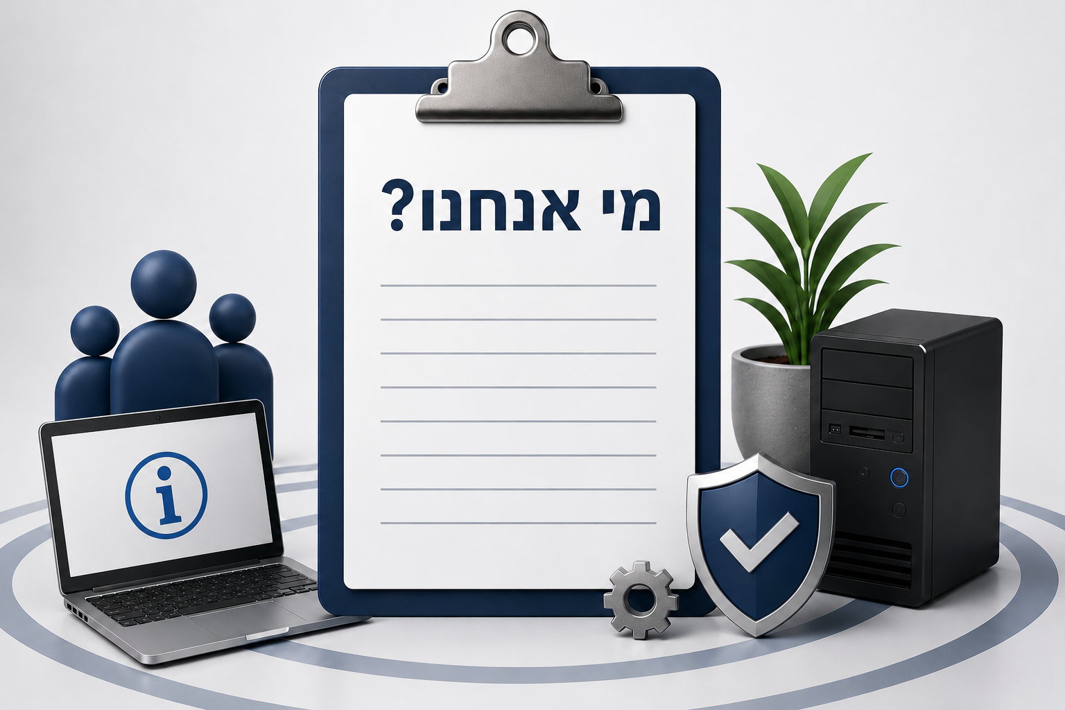 איור תלת־ממדי נקי עבור עמוד אודות קיפוד שירותי מיחשוב